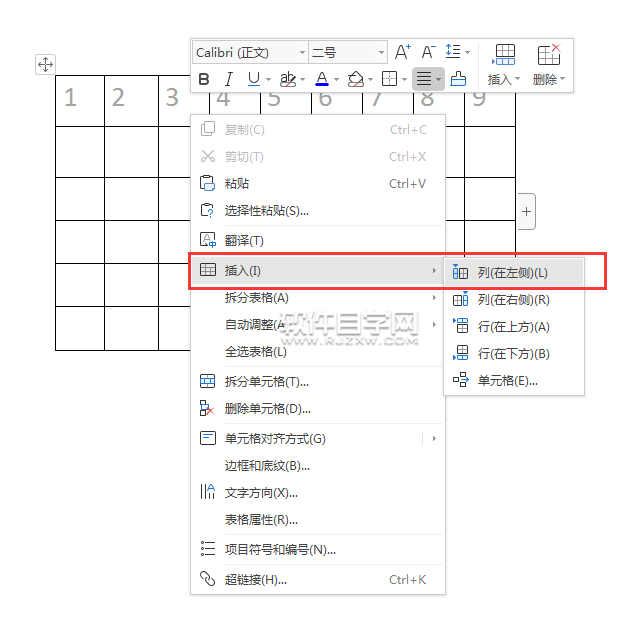 wps怎么在表格列的前面或后面插入列