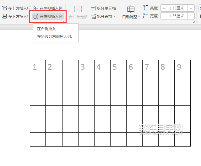 wps怎么在表格列的前面或后面插入列