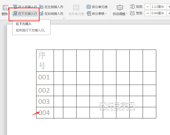 wps怎么在表格上方或是下方插入行