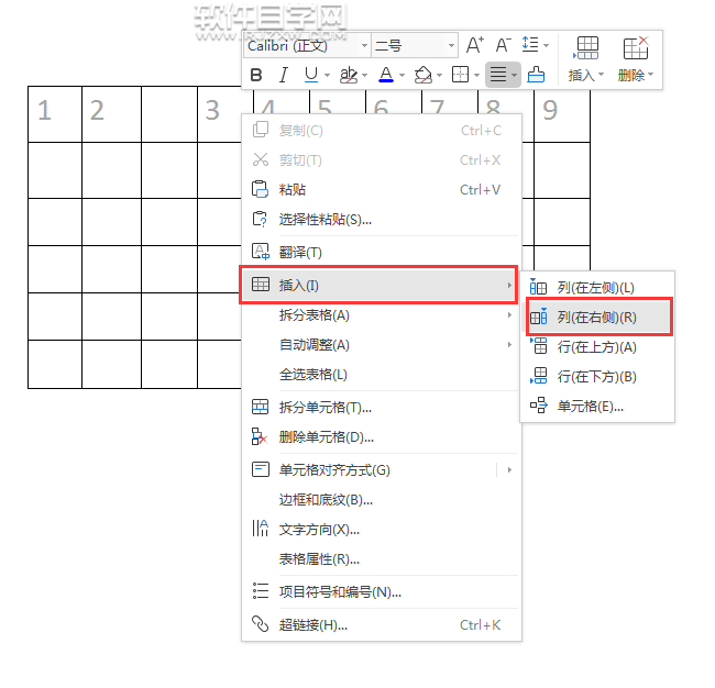 wps怎么在表格列的前面或后面插入列