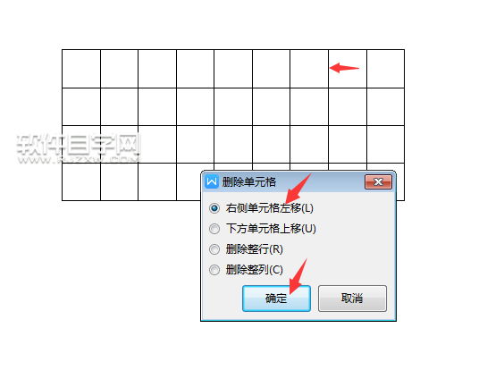 wps中如何删除单元格