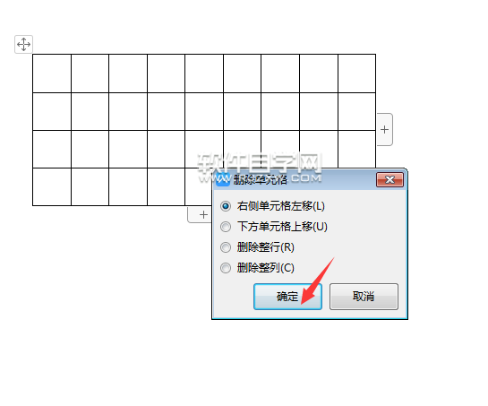 wps中如何删除单元格