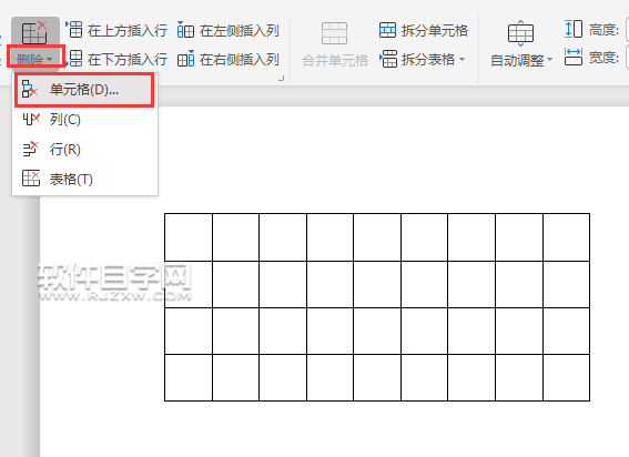 wps中如何删除单元格