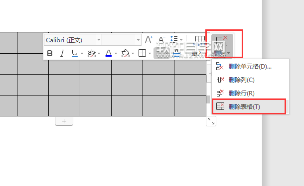 wps整个表格怎么删除