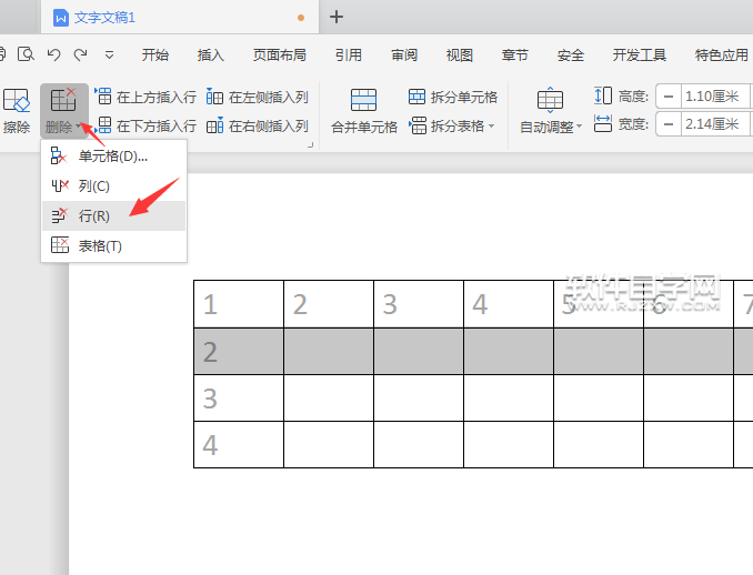 wps怎么删除不要的行