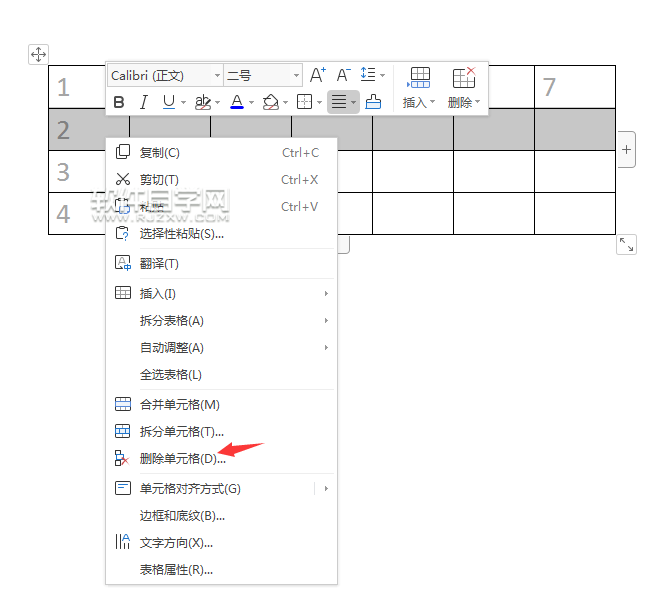 wps怎么删除不要的行