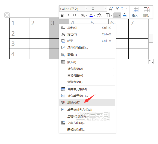 wps表格怎么删除列