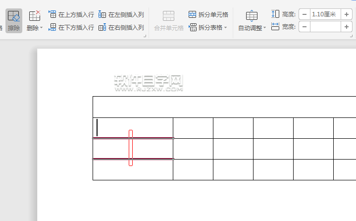 wps文字橡皮擦在哪里怎么用