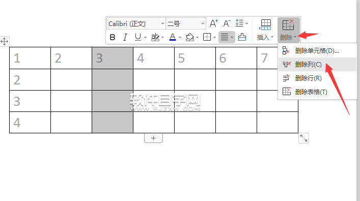 wps表格怎么删除列