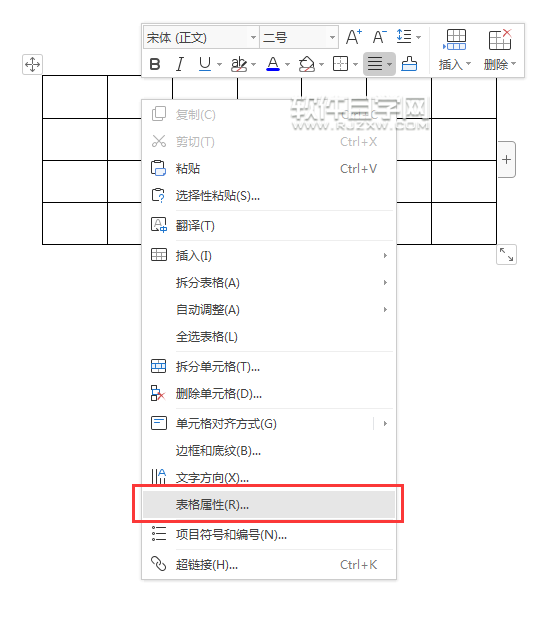 wps怎么设置表格固定列宽