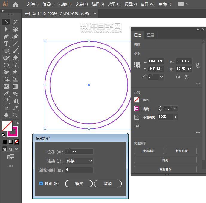 ai怎么画机动车行驶路牌