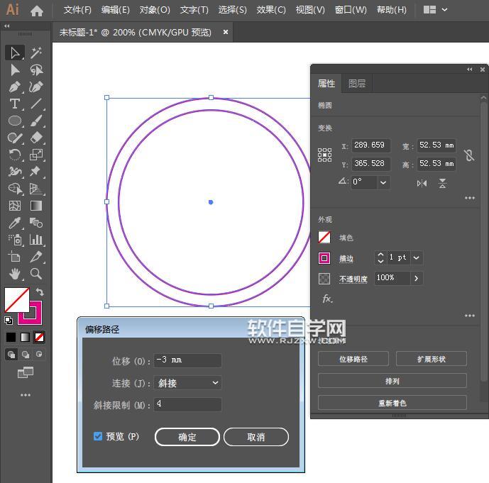 ai怎么画最底限速50公里路牌