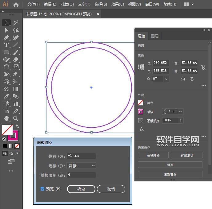 ai怎么画鸣喇叭路牌