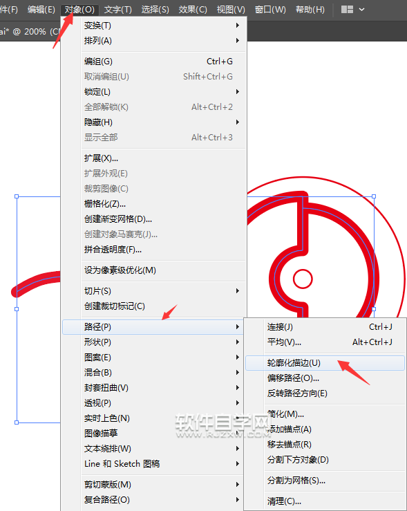 ai怎么画手提切割机效果