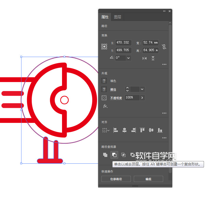 ai怎么画手提切割机效果