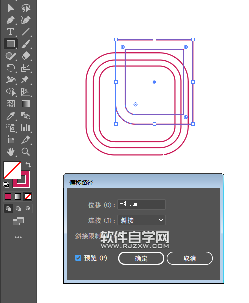 ai圆角矩形怎么创建标志