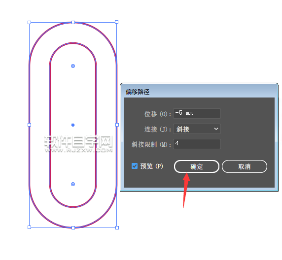 ai矩形偏移怎么创建LOGO