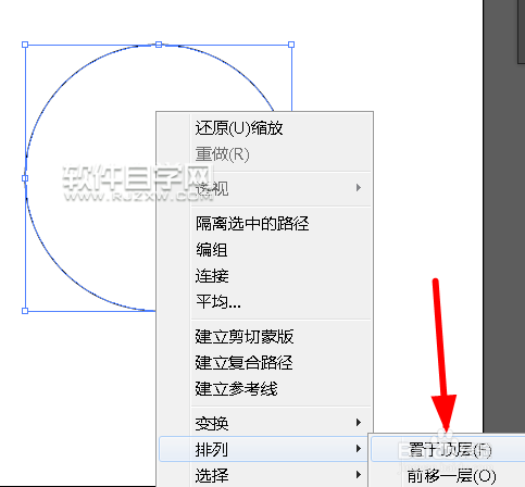 ai怎么画绿色圆环