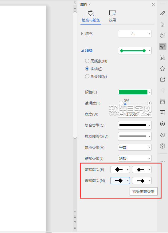 在wps中怎么给直线设置箭头