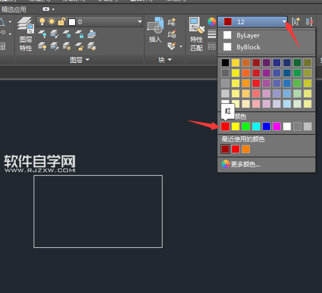 cad2018如何画红色的中心线