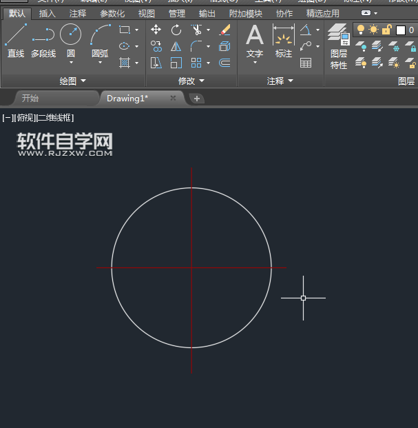 cad2018如何画红色的中心线