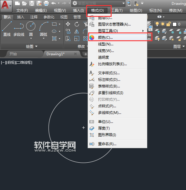 cad2018如何画红色的中心线