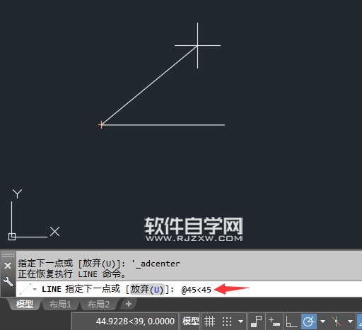 cad2018怎么设置顺时针角度