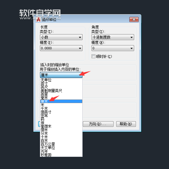 cad2018图形单位在哪怎么设置英寸