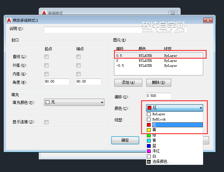 CAD2018怎么画每条不同颜色的多线