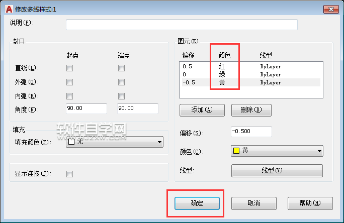 CAD2018怎么画每条不同颜色的多线