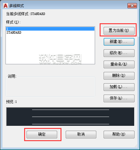 CAD2018怎么新建多线样式呢