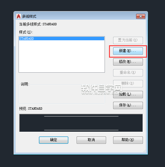 CAD2018怎么新建多线样式呢