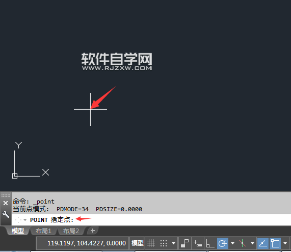 CAD2018怎么设置点样式并加大