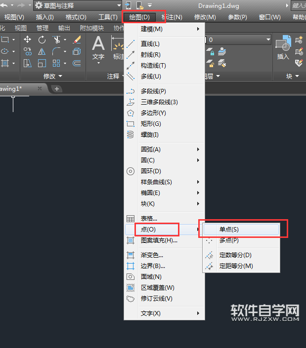 CAD2018怎么设置点样式并加大