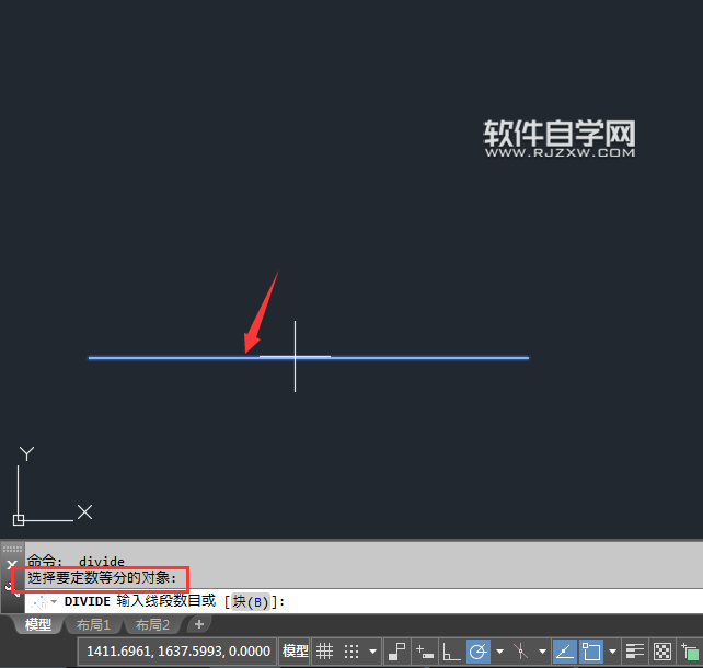 CAD2018直线怎么分成6份