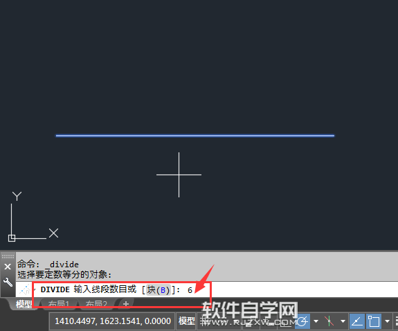 CAD2018直线怎么分成6份