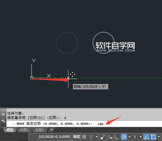 CAD2018怎么按坐标位移来移动对象