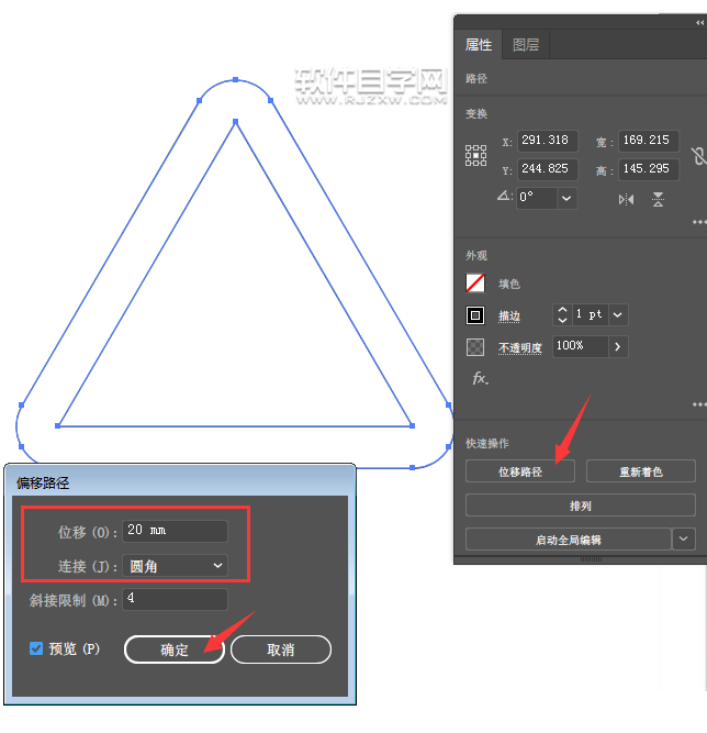 怎么用ai设计当心车辆标志