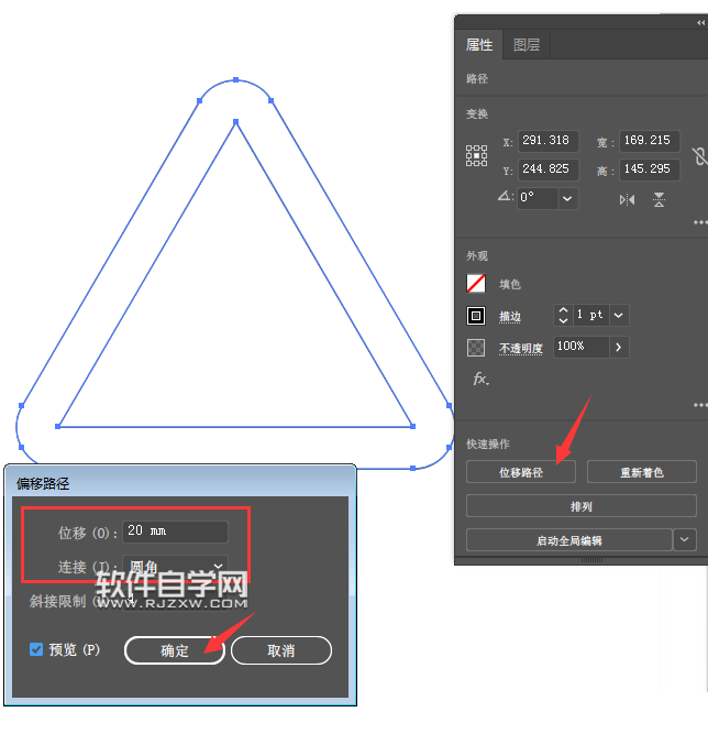 怎么用ai设计小心台阶标志