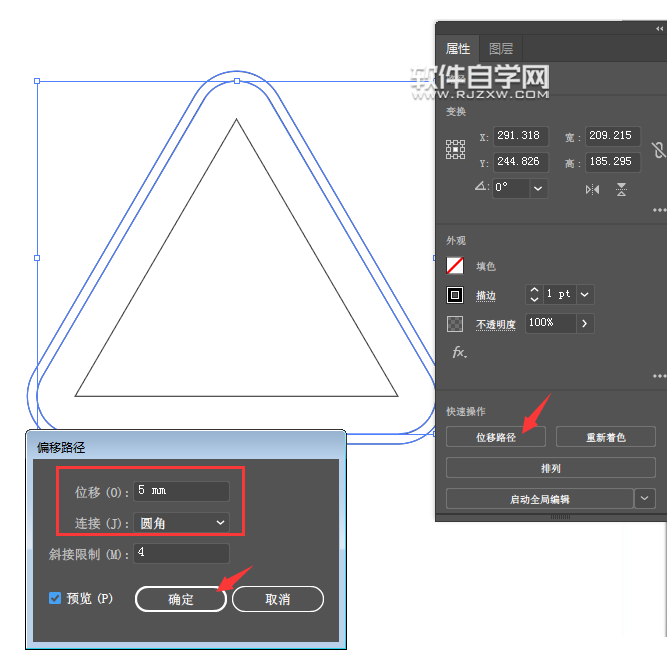 怎么用ai设计小心台阶标志