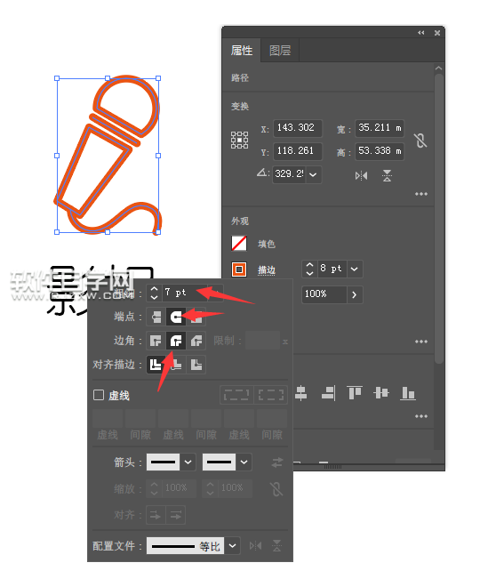 如何用ai做话筒图标