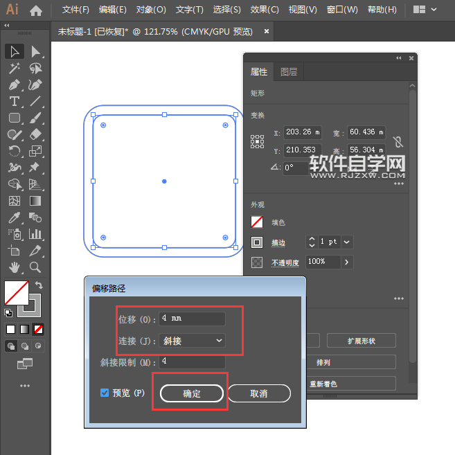 ai软件怎么画一个财经图标