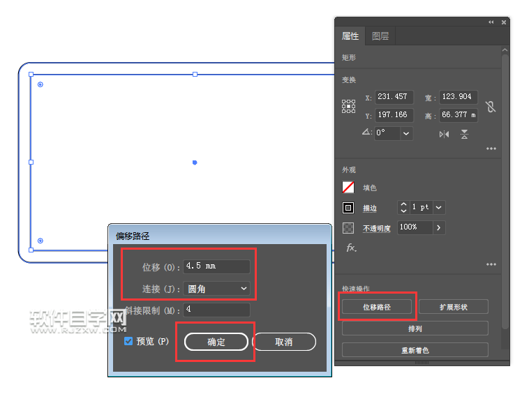 ai矩形怎么生成一个卫视图标