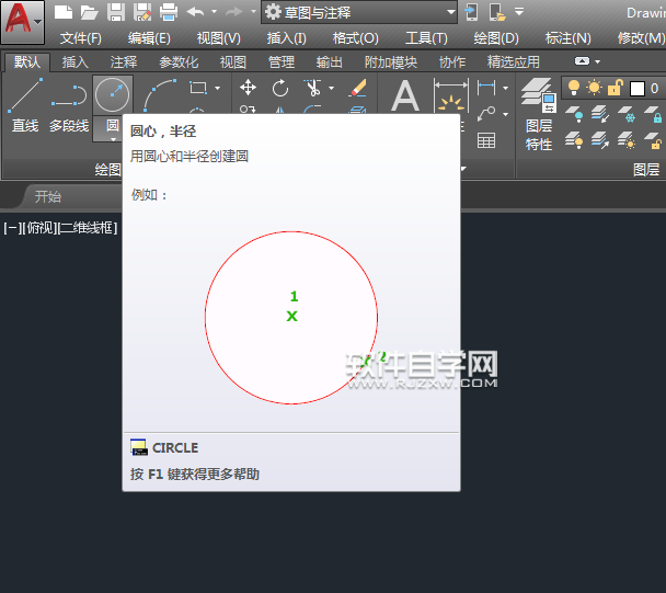 CAD2018怎么关闭或显示工具快捷键命令提示