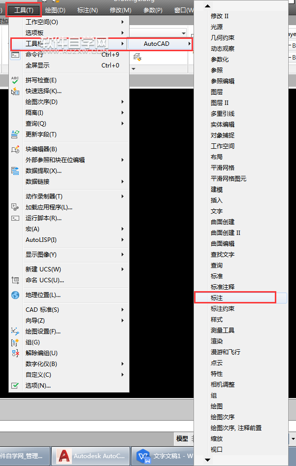 CAD2018的工具栏图标太小怎么调一些