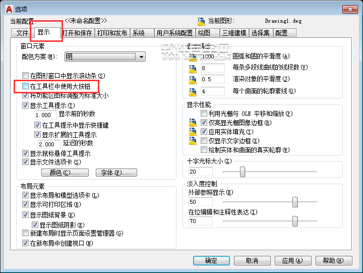 CAD2018的工具栏图标太小怎么调一些