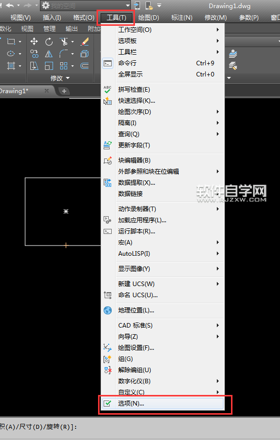 cad自动捕捉标记不见了怎么办