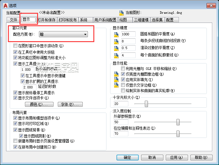 CAD2018的窗口怎么调明亮一些