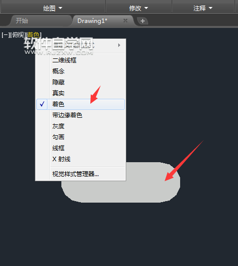 cad2018面域在哪里找又怎么创建面域