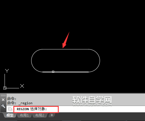 cad2018面域在哪里找又怎么创建面域